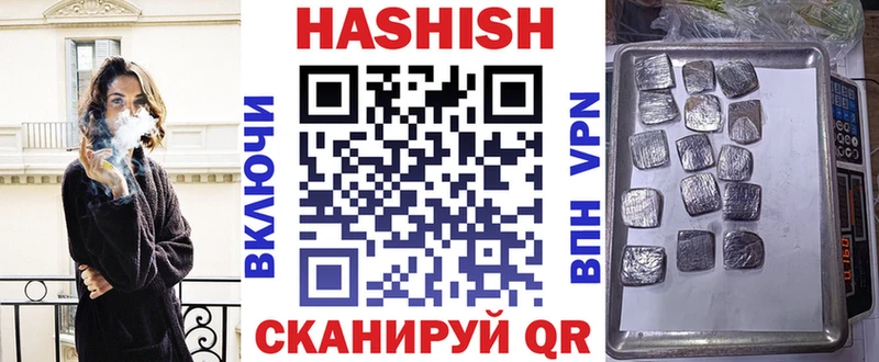 Купить наркотик аптеки Обь АМФЕТАМИН Мефедрон КОКАИН ГАШ ТГК Канабис