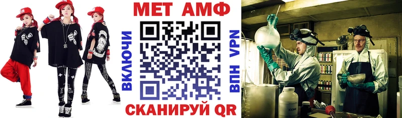 АМФ VHQ  Обь 