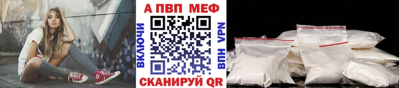 Alpha-PVP крисы CK  кракен как войти  Обь  что такое  