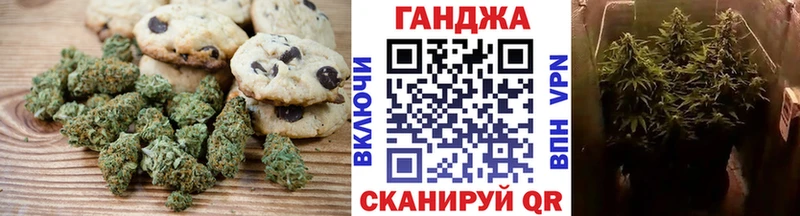 Печенье с ТГК марихуана  наркота  Обь 
