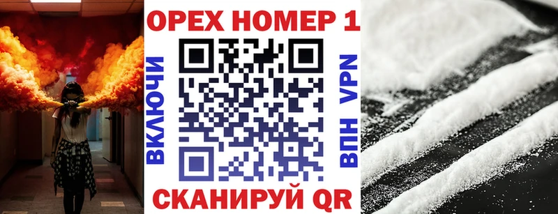 КОКАИН Колумбийский  omg ссылка  Обь  цены  