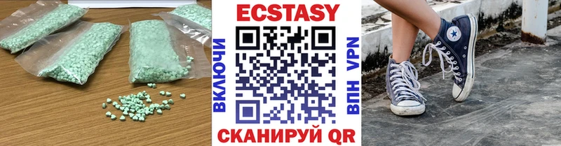наркошоп  Обь  Ecstasy диски 