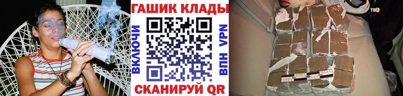 ГАШ Изолятор  Обь 