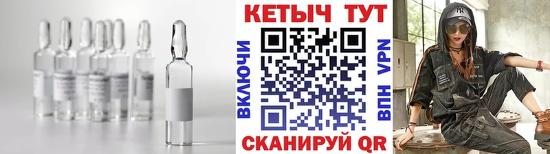 купить  цена  Обь  блэк спрут   КЕТАМИН ketamine 