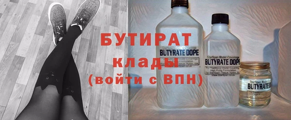 каннабис Белоозёрский