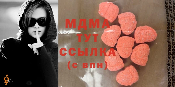 альфа пвп VHQ Переславль-Залесский