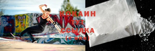 каннабис Белоозёрский