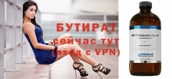 альфа пвп VHQ Переславль-Залесский