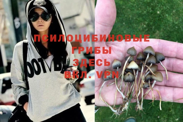каннабис Белоозёрский