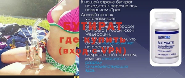 каннабис Белоозёрский