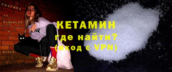 альфа пвп Беломорск