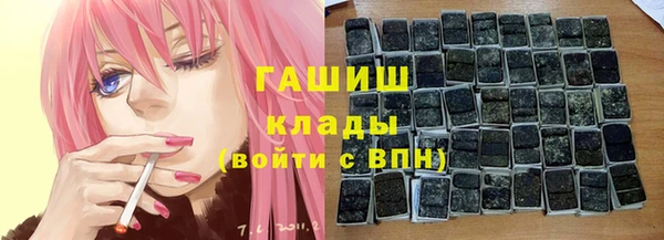альфа пвп Беломорск