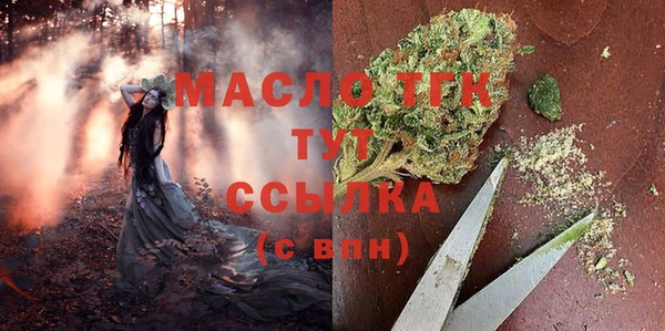 альфа пвп VHQ Переславль-Залесский