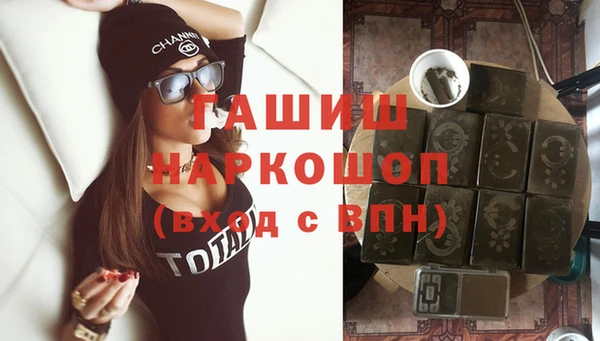 альфа пвп Беломорск