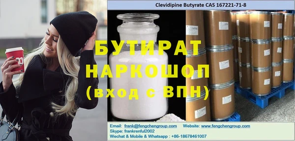 альфа пвп Беломорск