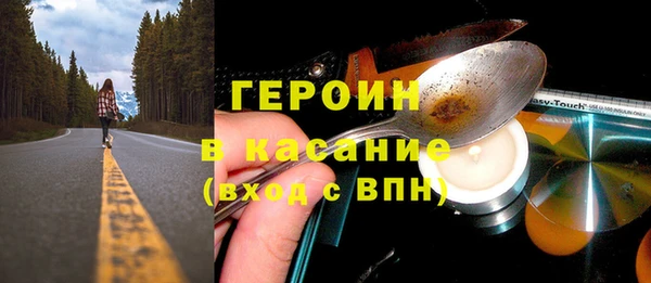 альфа пвп Беломорск