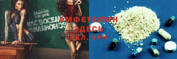 альфа пвп Беломорск