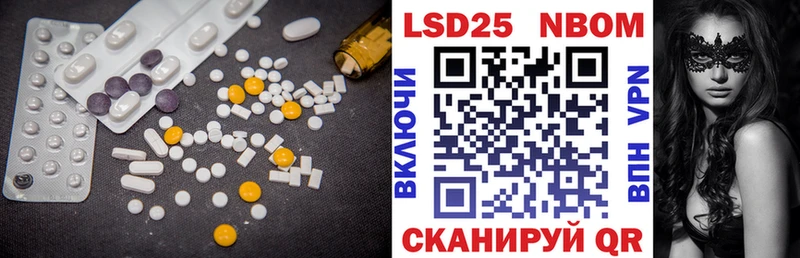 ЛСД экстази кислота  купить  сайты  Обь 