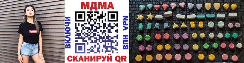 закладка  Обь  MDMA кристаллы 