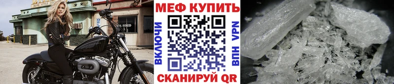 МЯУ-МЯУ VHQ  Обь 