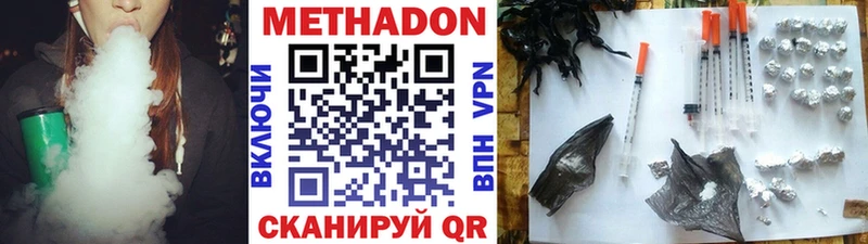 МЕТАДОН кристалл  Обь 