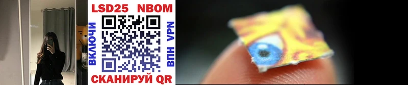 блэк спрут ONION  Обь  Марки N-bome 1,8мг 