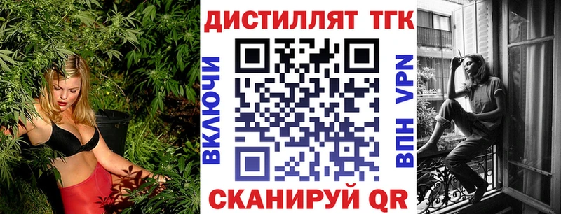 ТГК жижа  omg как зайти  Обь  где найти  